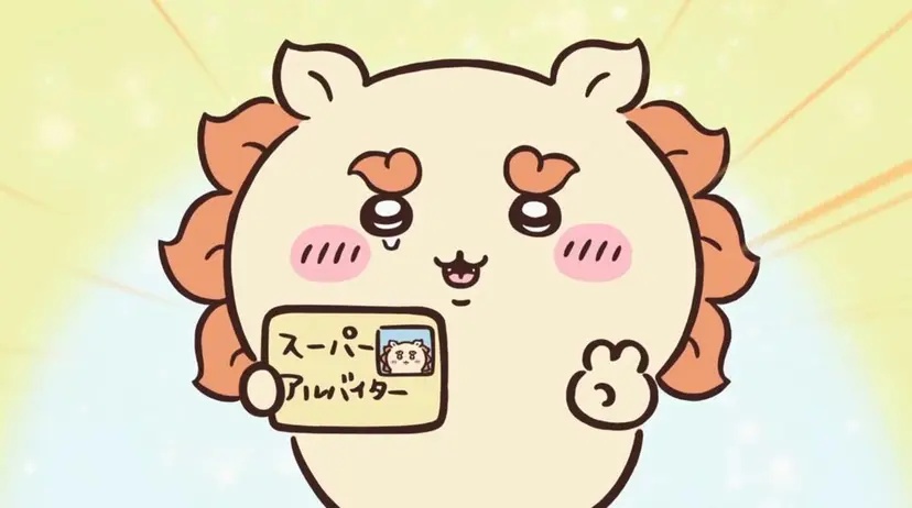 あいみ ♬.*ﾟの掲載