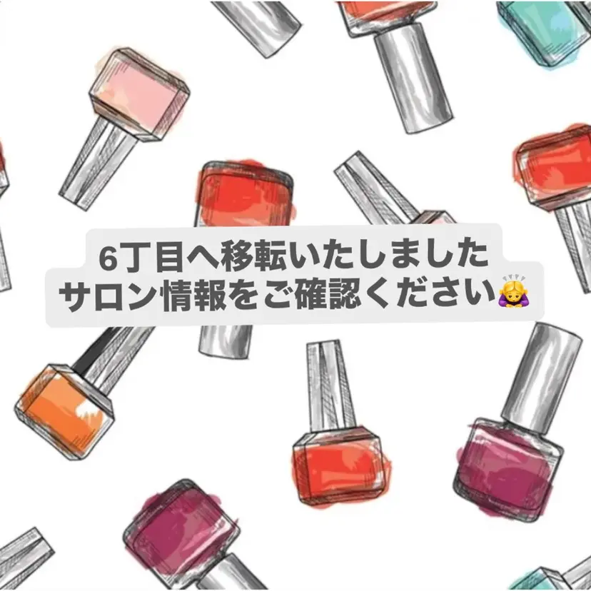 nailist SATO【銀座】の掲載