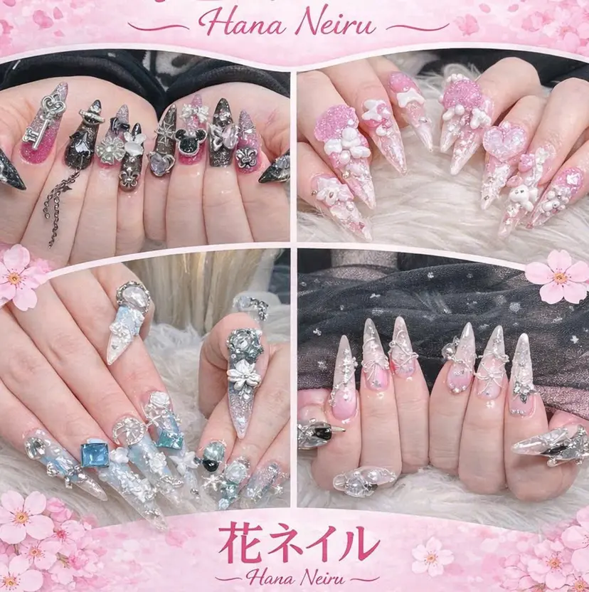 Hana Nailの掲載