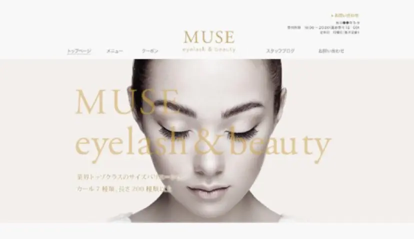 MUSE 遠藤 由佳の掲載