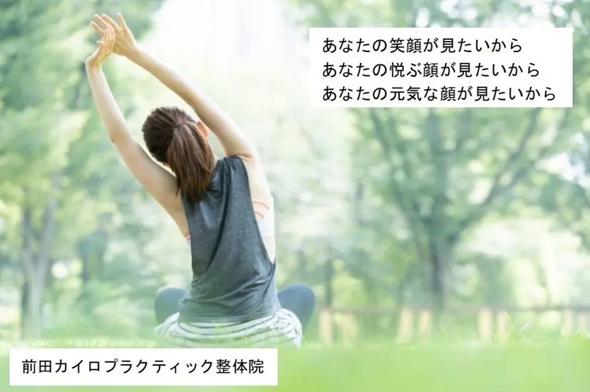 前田 隆志の掲載