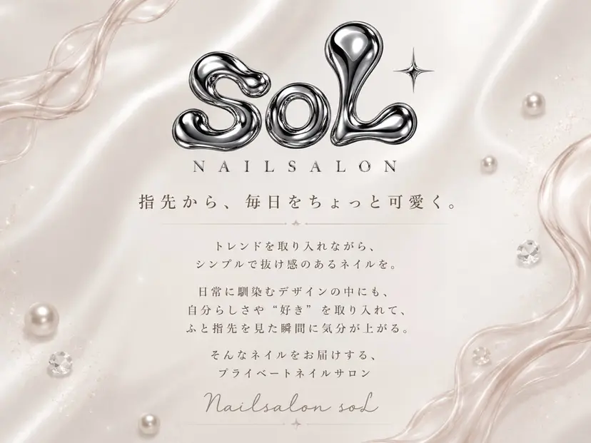 Nailsalon soLの掲載