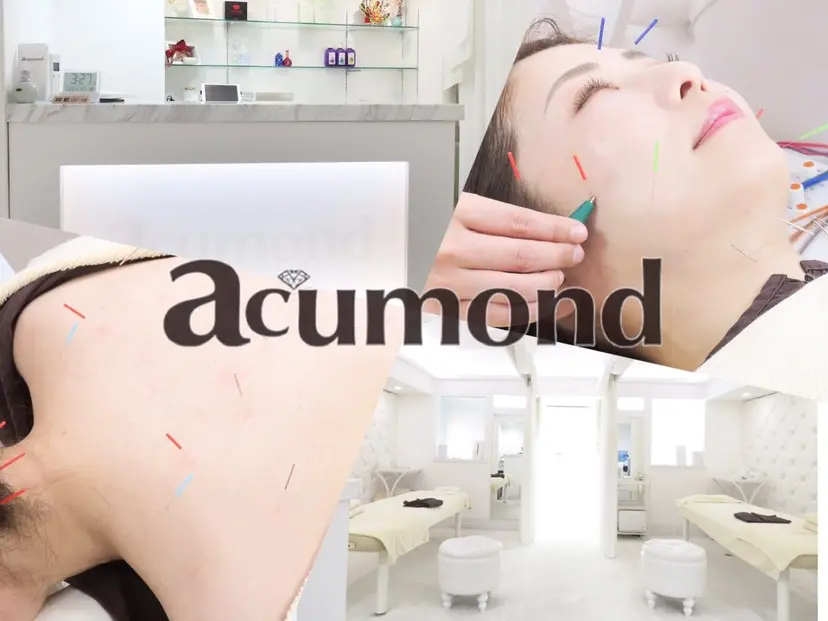 美容鍼灸院 acumond宮益坂の掲載