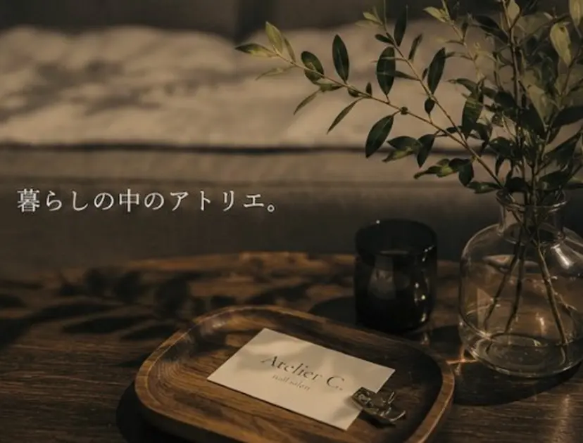 Atelier C. chikaの掲載