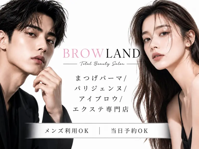【BROWLAND】 大阪梅田店🫧🎀の掲載