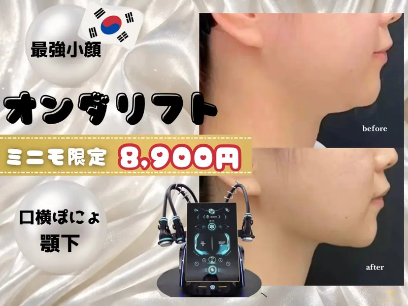 クロエbeauty 【麻布十番店】の掲載