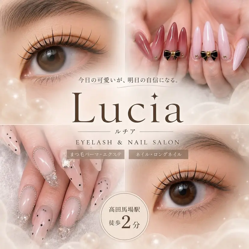 Lucia Gumiの掲載