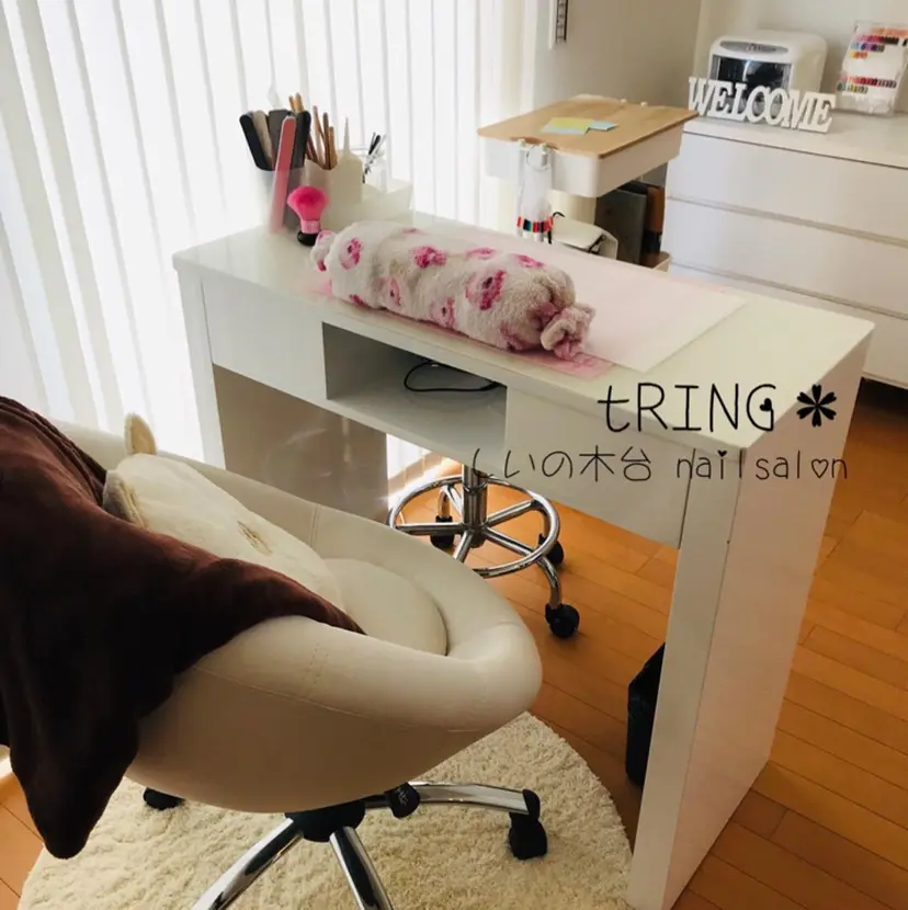 tRING＊ しいの木台の掲載