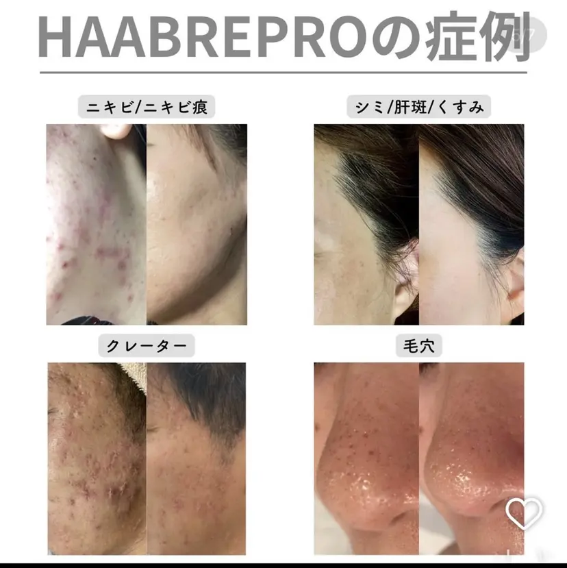 北相模 真麻の掲載
