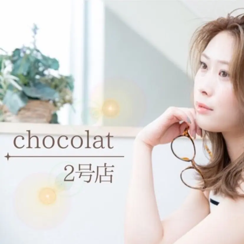 chocolat / Chiharuの掲載