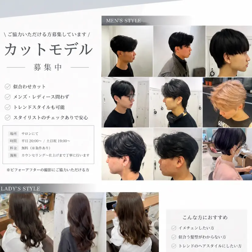 藤森 裕人の掲載