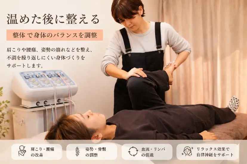 女性専用サロン レジリエンスの掲載