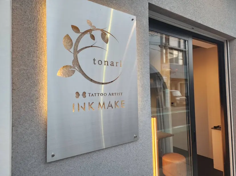 tonari 春木店の掲載