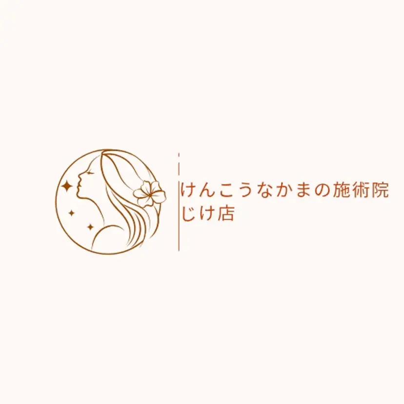 畑 彩愛の掲載