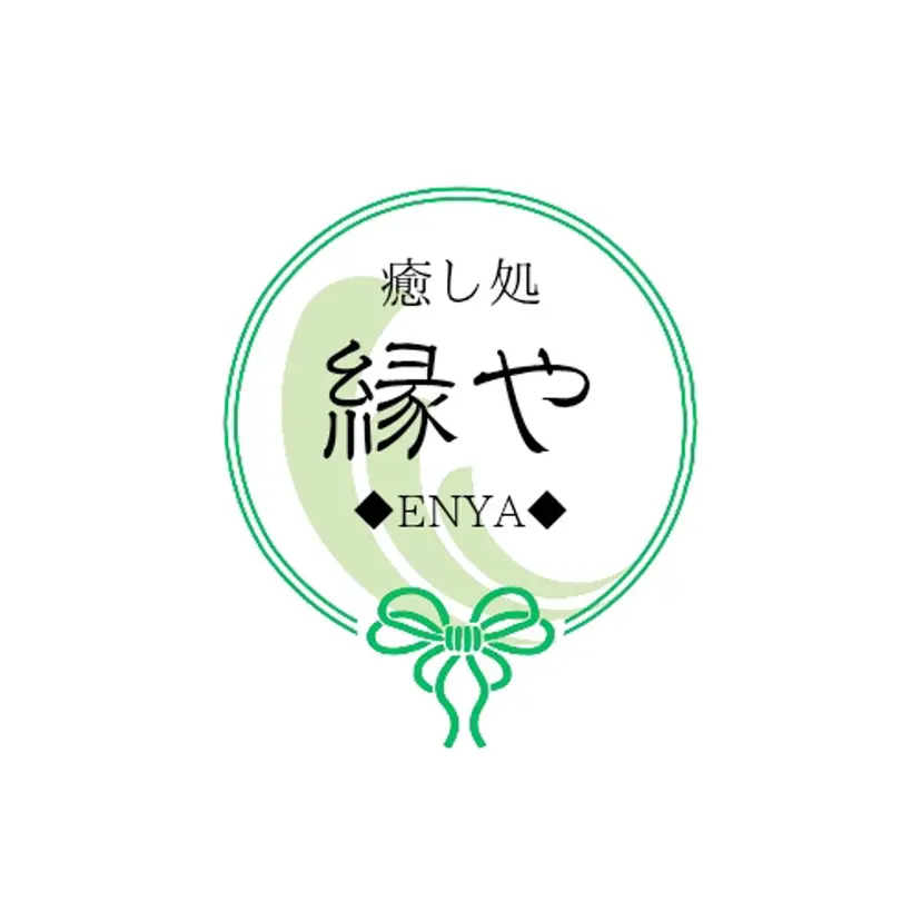 縁や （力丸真実）の掲載