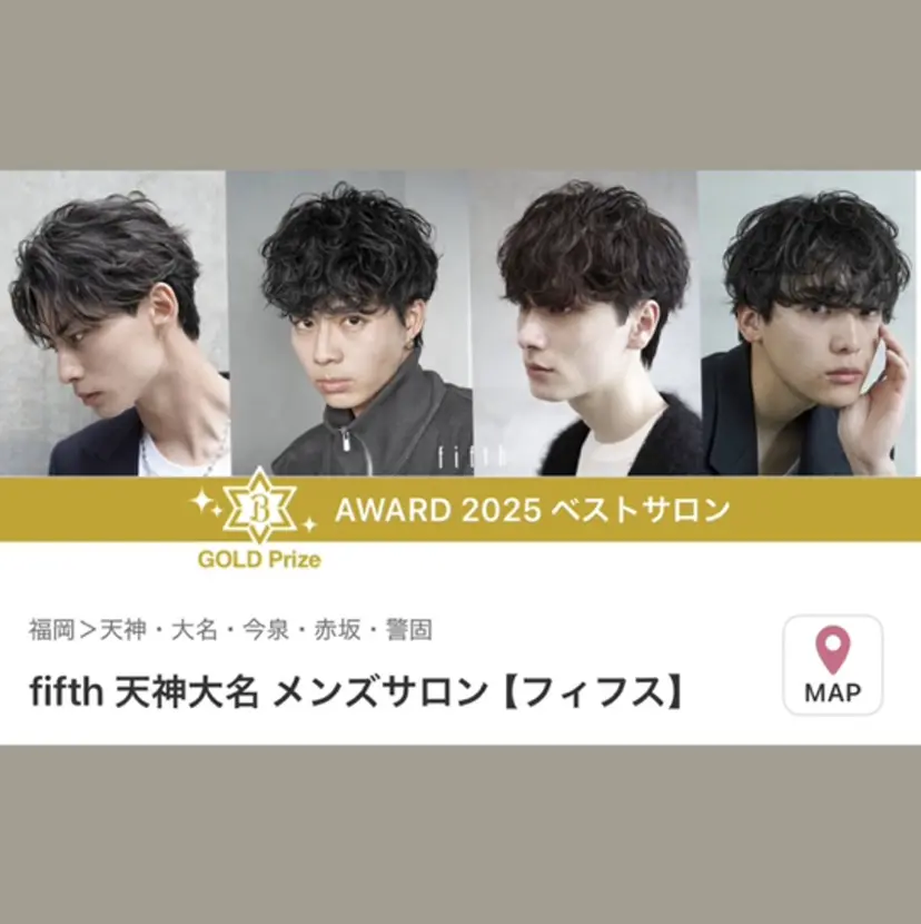 fifth 凜の掲載