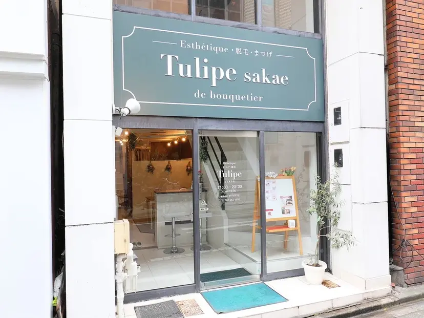 tulip rinの掲載