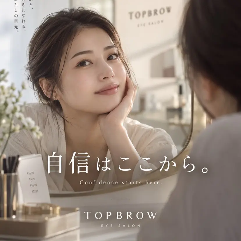 梶原 亜咲の掲載
