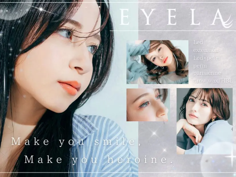 【EYELA】 河井の掲載