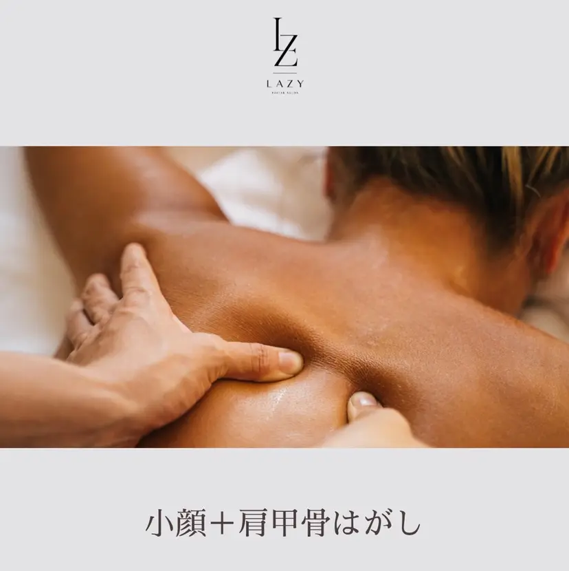 毛穴洗浄/脱毛/ LAZYの掲載