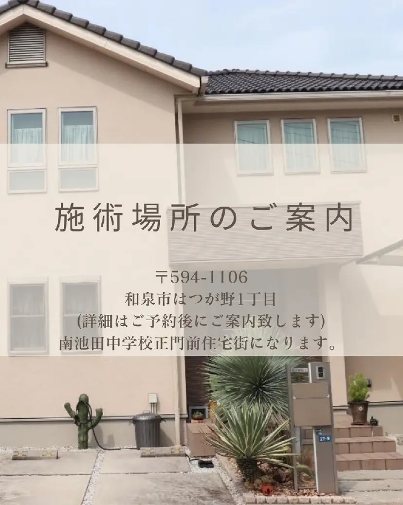 O. Chinatsuの掲載