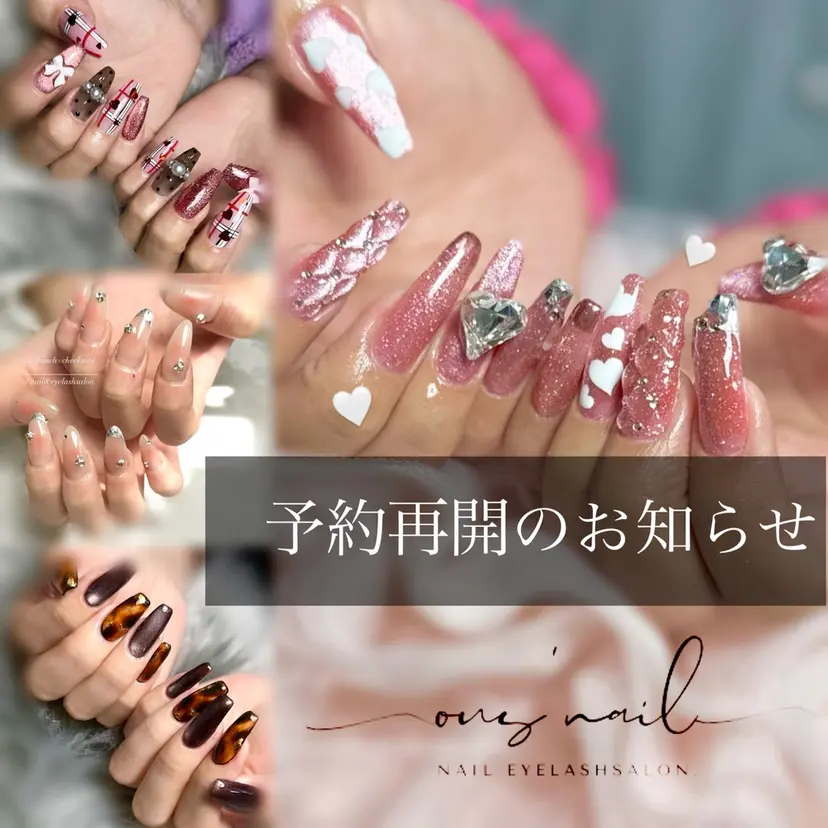 小林 桜の掲載