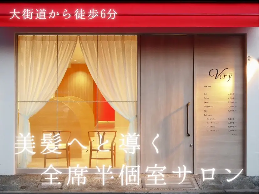MIKU .の掲載