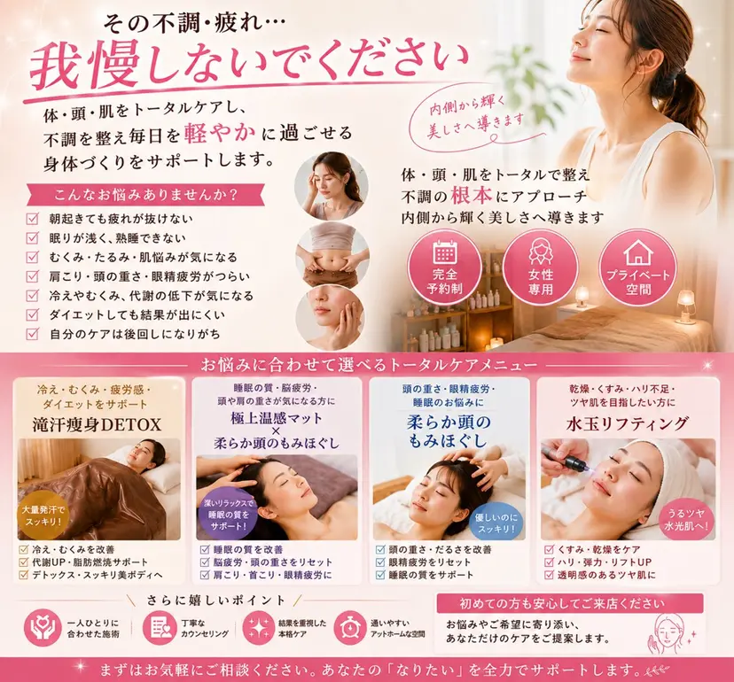 ホワイトピンク 宜野湾の掲載