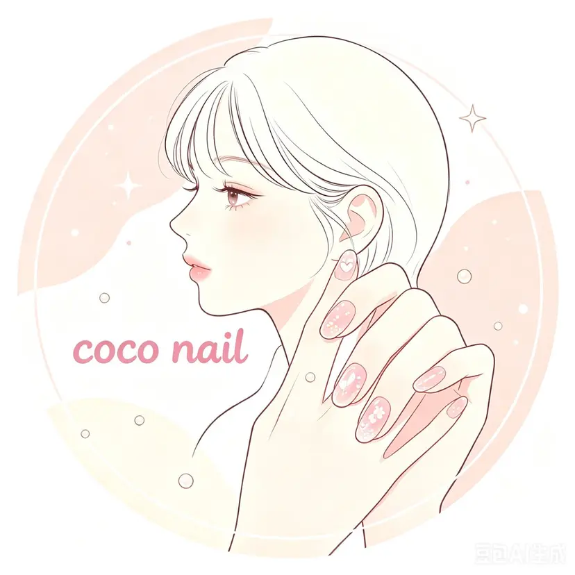 COCO ゆずの掲載