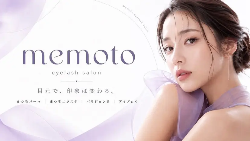 memoto 西中島南方・新大阪店の掲載