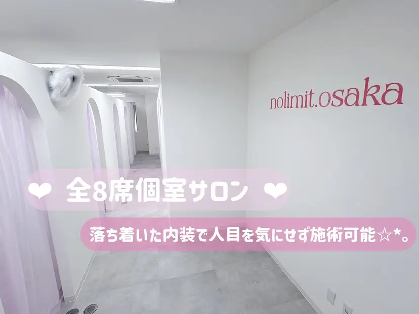 hina 心斎橋.ワンカラーの掲載