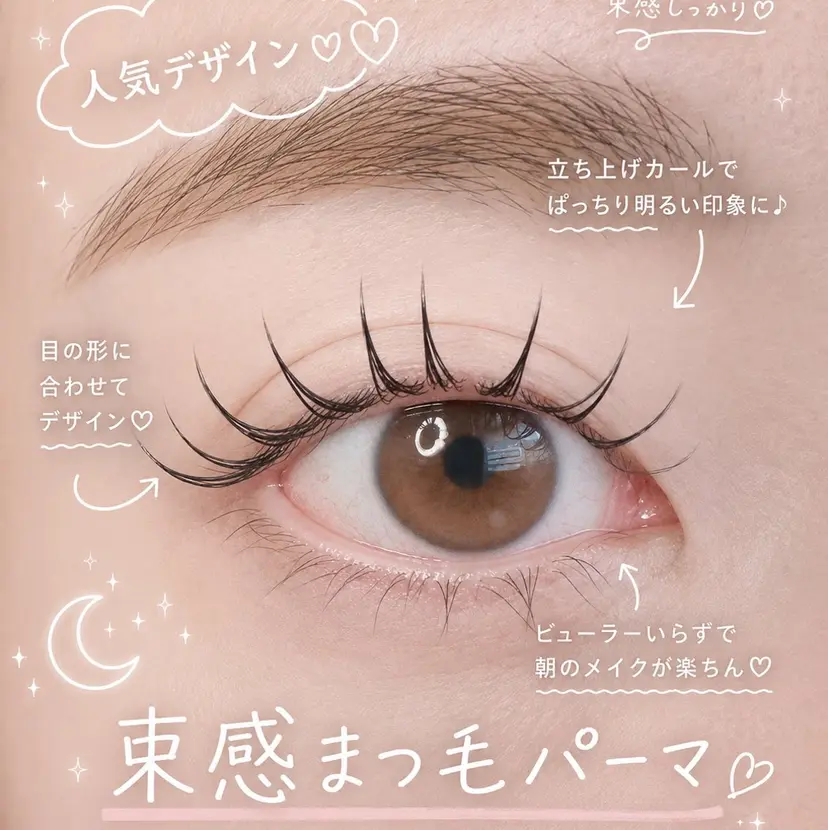 Salon🫧‪ Neo🌙の掲載