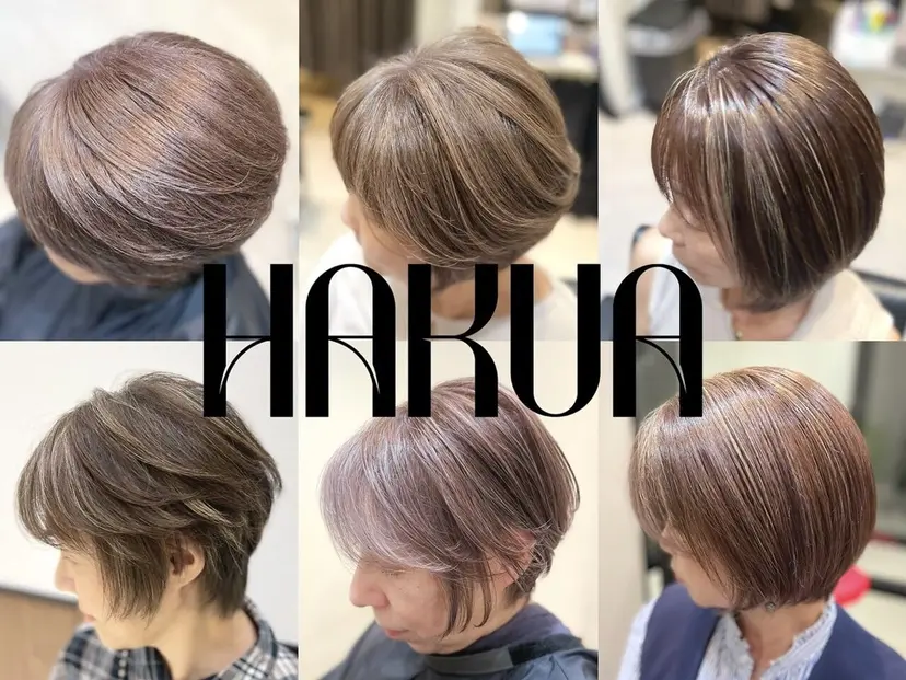 HAKUA 相模大野店の掲載
