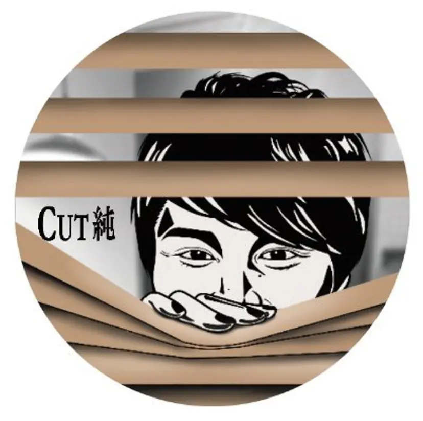 CUT純/ 金子栄希の掲載