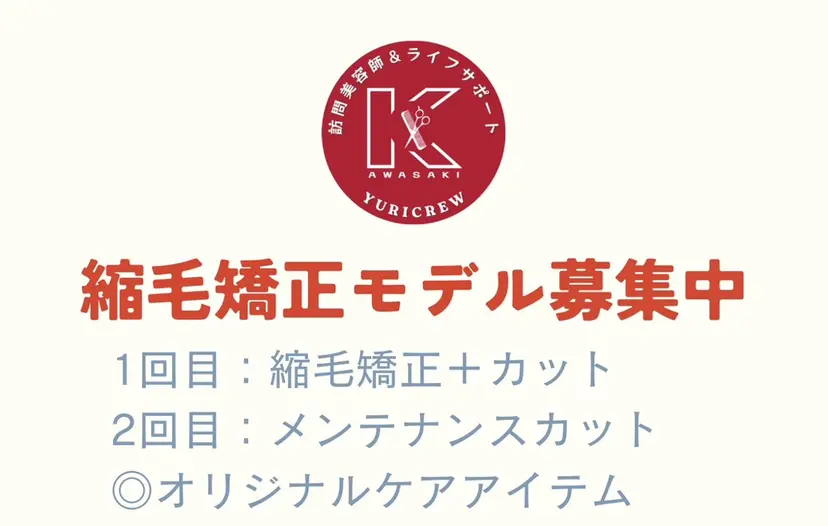 オガワ トシヒコの掲載