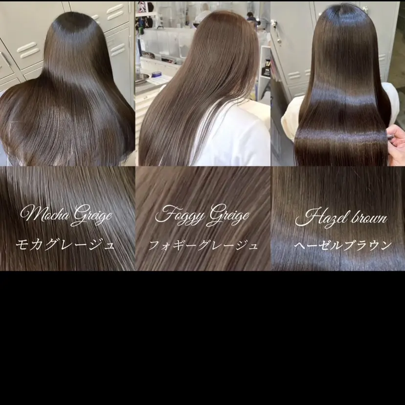 ✨ダメージレス艶 カラー✨/ ひなのの掲載