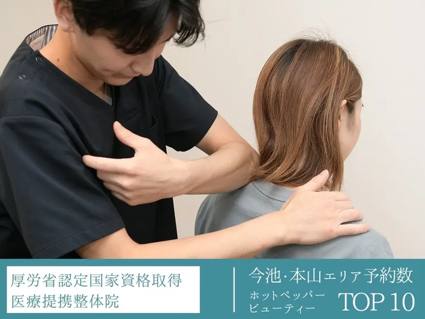 深井 稜の掲載