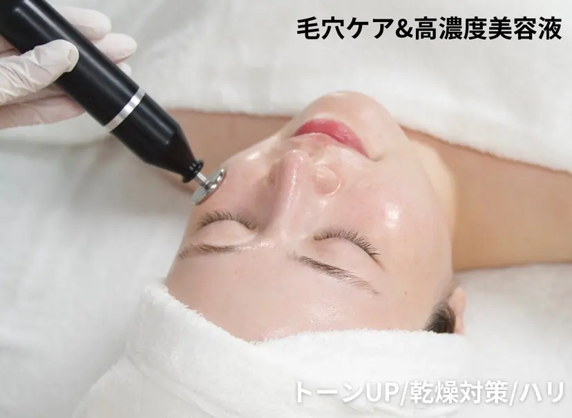 B U B 立川の掲載