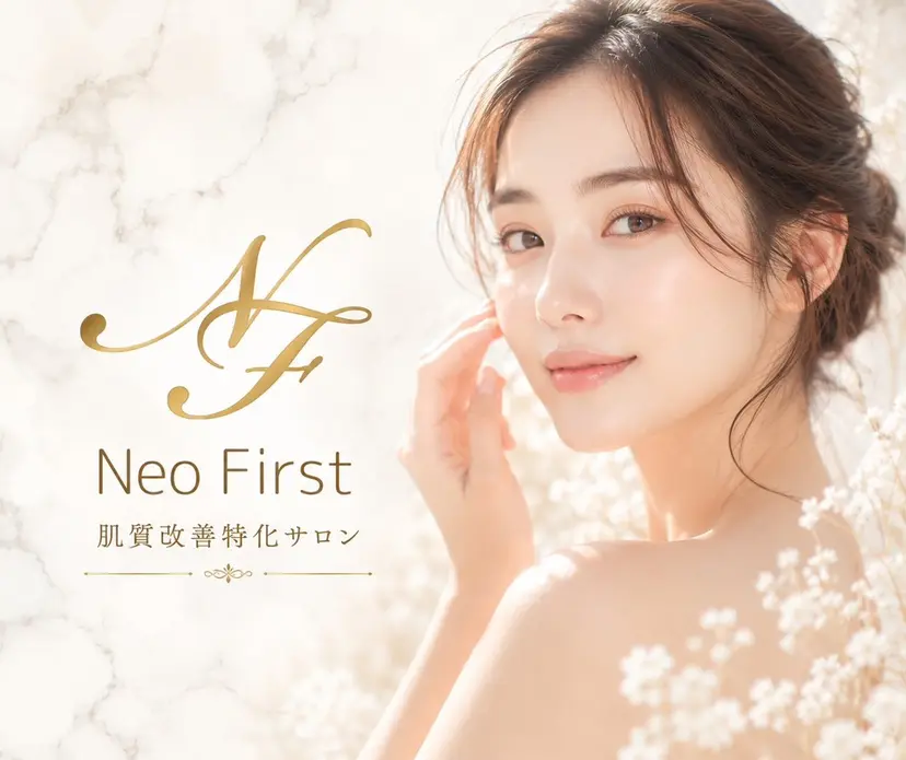 NEO FIRSTの掲載