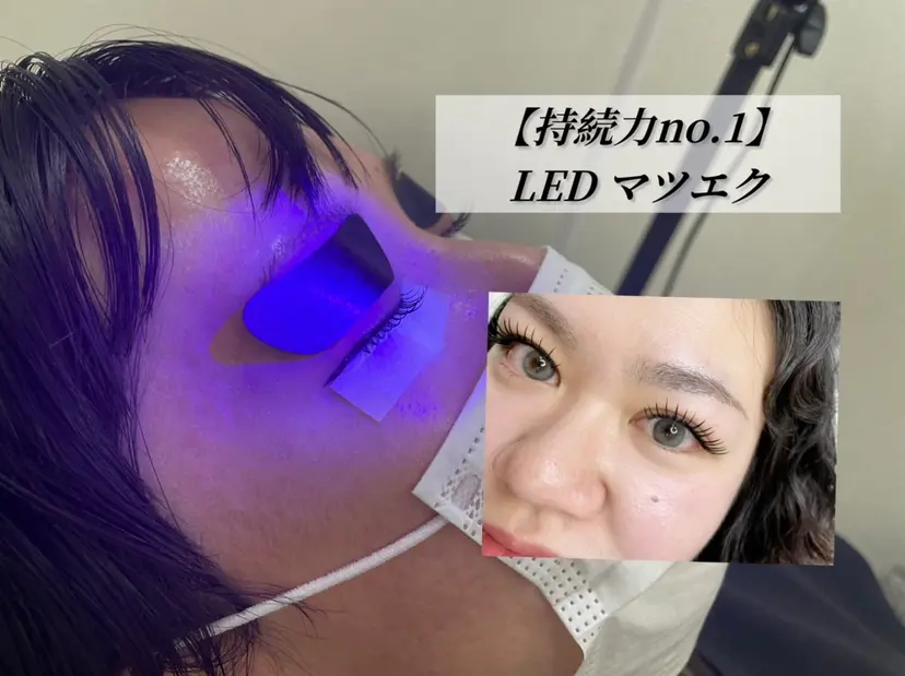 アンドヘルシーLED 天満 🐥RINKAの掲載