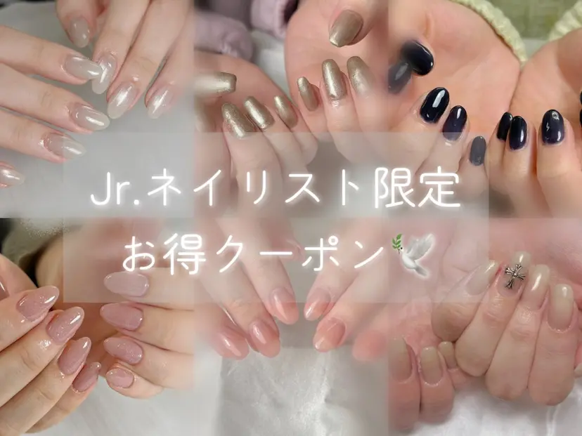 ネイルサロン Luludyの掲載