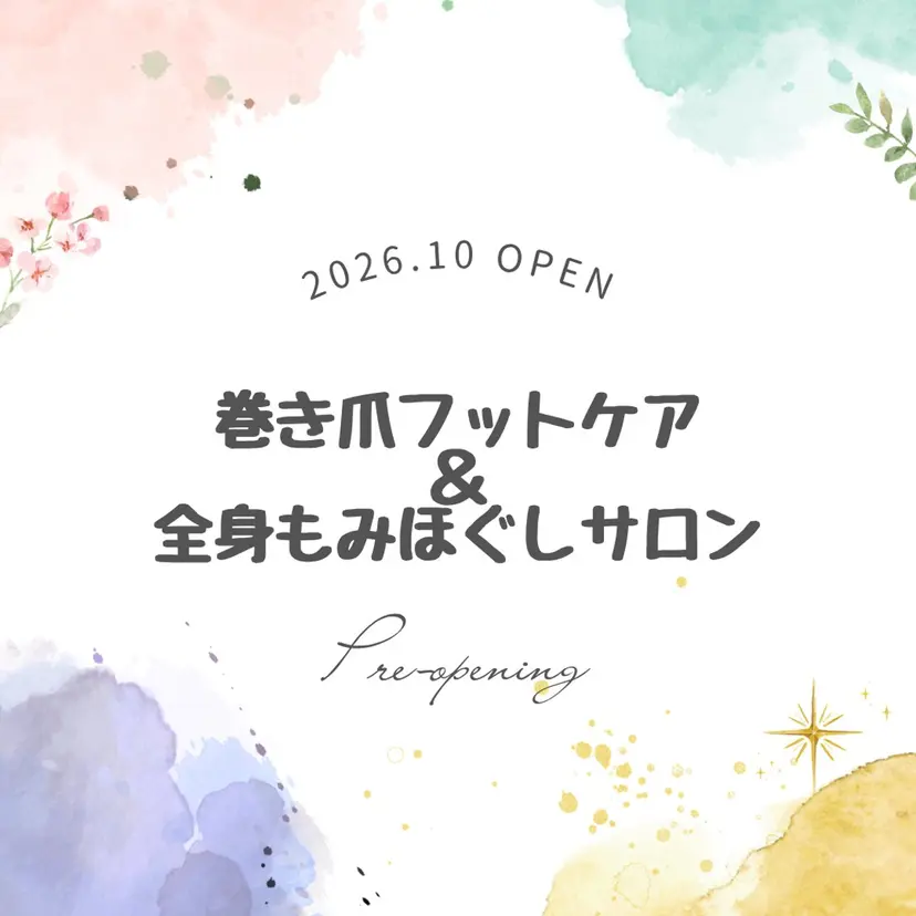 プライベートサロン hiroの掲載