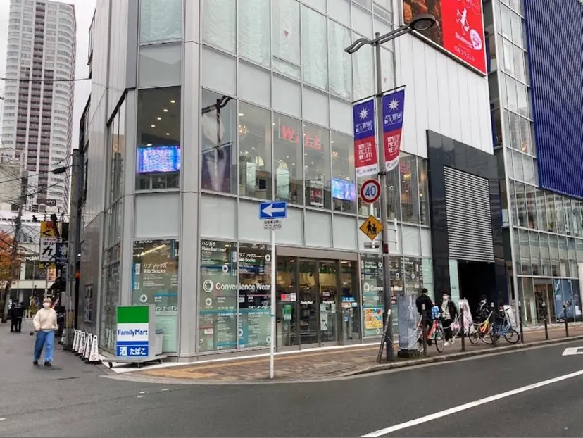 WiLL梅田店 荒堀 結香の掲載