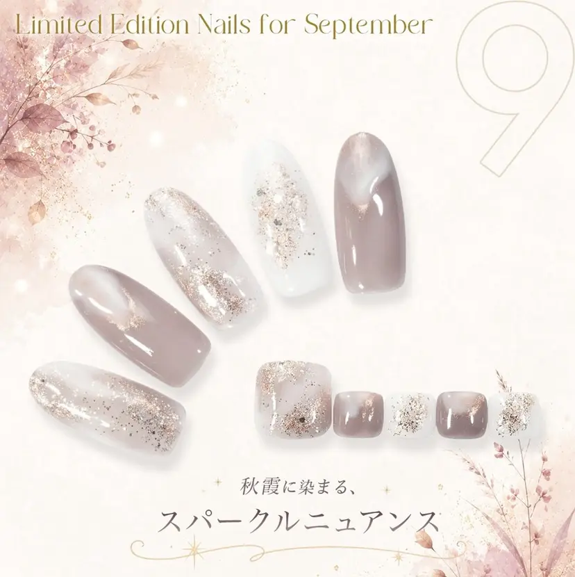 Amano Marinaの掲載