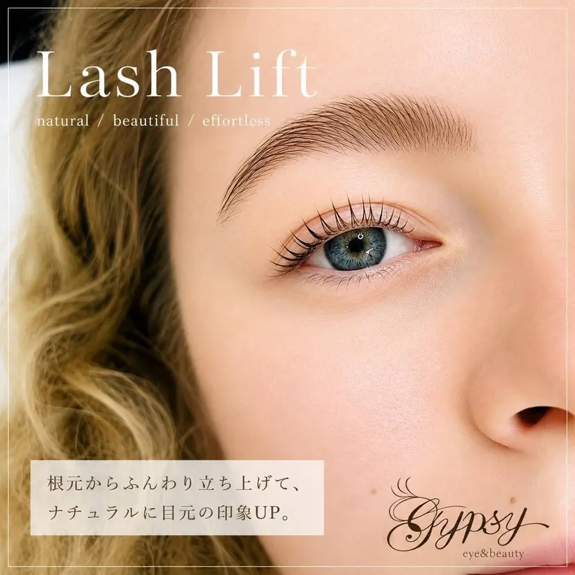 Gypsy🕊️ yuneの掲載
