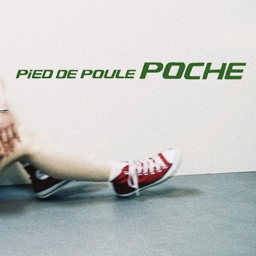 Poche 丸山 愛万音の掲載