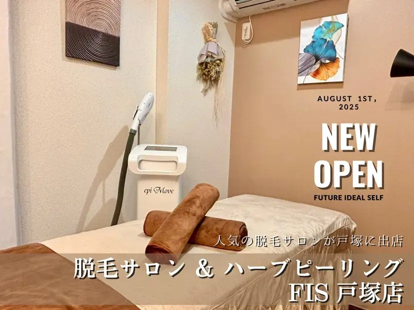 西内 【FIS】の掲載