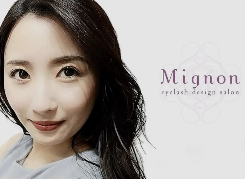 mignon ミニョンの掲載