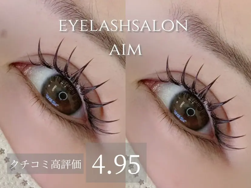 aim ♡の掲載