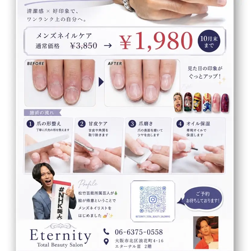 阿部 亮の掲載